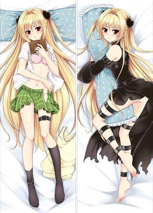 Аниме дакимакура золотая тьма любовные неприятности (подушка обнимашка) 120*40 см