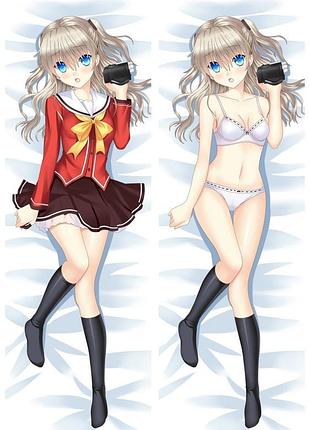 Аниме дакимакура нао томори шарлотта (подушка обнимашка) 120*40 см