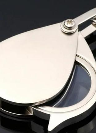 Лупа брелок.