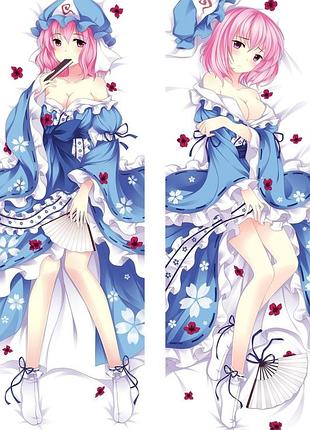 Аниме дакимакура ююко сайгёдзи тохо (подушка обнимашка) 120*40 см