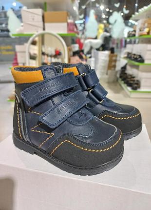 💛дитячі ортопедичні черевики, натуральна шкіра, розмір 22