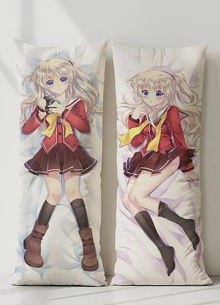 Аниме дакимакура нао томори шарлотта (подушка обнимашка) 120*40 см