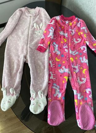 Теплі чоловічки