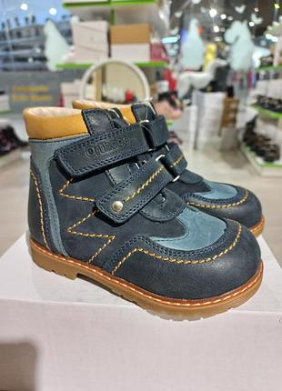 💛детские ортопедические ботинки, натуральная кожа, размер 24