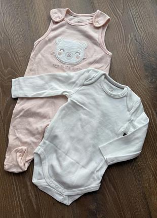 Набір для малюка c&a