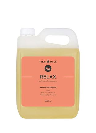 Професійна масажна олія thai oils relax, 3000мл