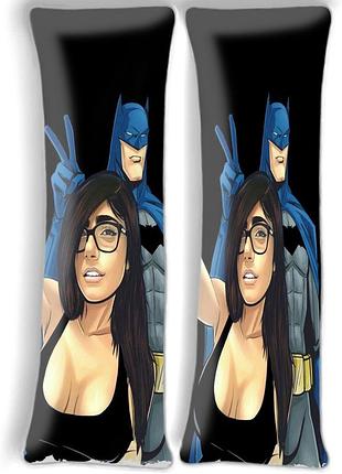 Бетмен і мія каліфа, меми, дакімакура (подушка обнімашка), 150*50 см
