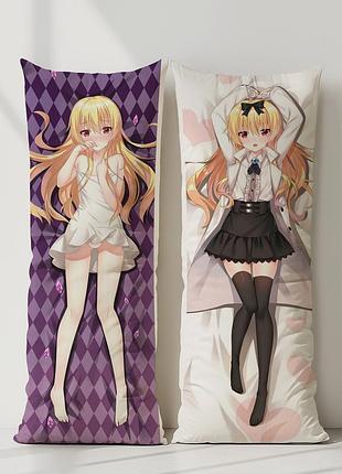 Аниме дакимакура юэ арифурэта: сильнейший ремесленник в мире (подушка обнимашка) 120*40 см 150, 50*150, 50