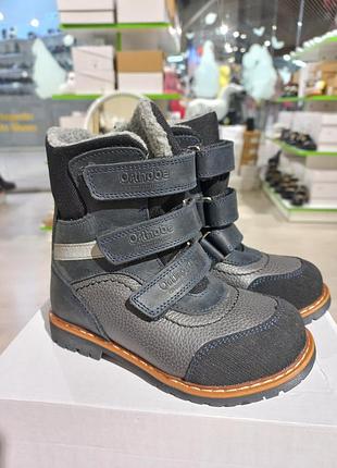 💛детские ортопедические ботинки, натуральная кожа, размер 26