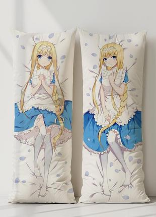 Аніме дакімакура аліса цуберг майстер меча онлайн (подушка обіймашка) 120*40 см