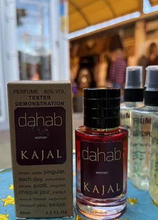 Kajal dahab tester lux жіночий 60 мл