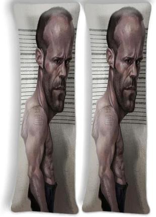 Джейсон стетхем, меми, дакімакура (подушка обнімашка), 120*40 см