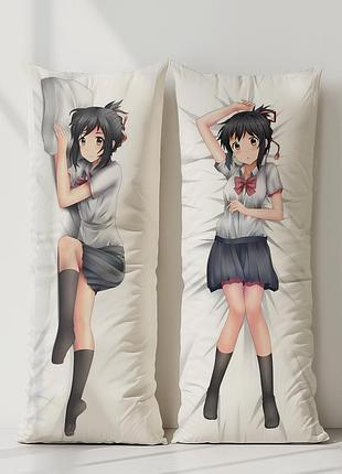 Аниме дакимакура мицуха миямидзу твое имя (подушка обнимашка) 120*40 см