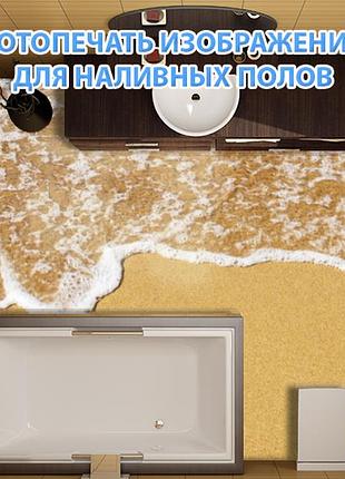 Наклейка для створення 3d підлоги 2 х 2 м (під замовлення будь-який розмір) із захисною ламінацією (бп-pol_mp023)