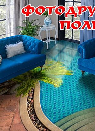 Наклейка для создания 3d пола 2 х 2 м (под заказ любой размер) с защитной ламинацией (бп-pol_ar013)