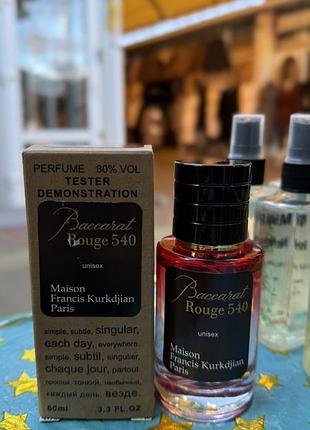Maison francis kurkdjian baccarat rouge 540 тестер lux унісекс 60 мл