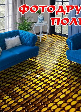 Наклейка для створення 3d підлоги 2 х 2 м (під замовлення будь-який розмір) із захисною ламінацією (бп-pol_tx038)
