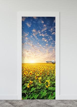 Виниловая наклейка на двери (самоклеющаяся ламинированная пленка пвх) 200 х 65 см