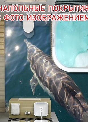 Наклейка для створення 3d підлоги 2 х 2 м (під замовлення будь-який розмір) із захисною ламінацією (бп-pol_fa016)