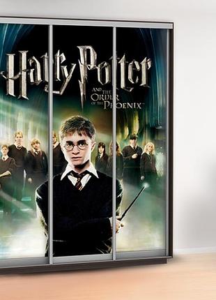 Наклейка в детскую на шкаф, двери, стены 240 х 100 см с защитной ламинацией