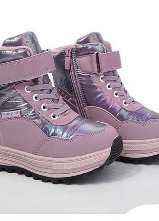 Зимові термо дутики черевики для дівчаток від тм tom.m