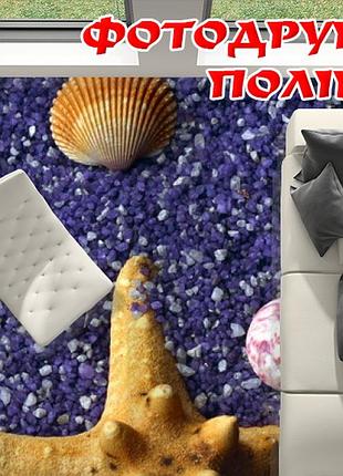 Наклейка для створення 3d підлоги 2 х 2 м (під замовлення будь-який розмір) із захисною ламінацією (бп-pol_ch112)