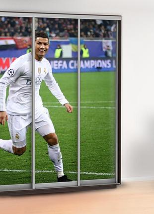 Наклейка в детскую на шкаф, двери, стены 240 х 100 см с защитной ламинацией