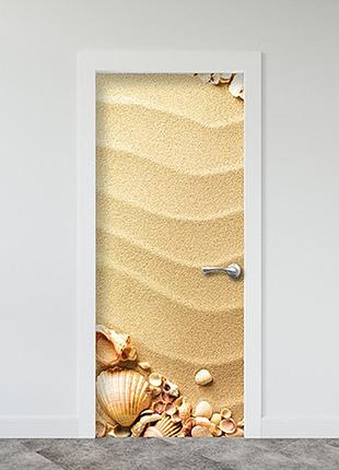 Виниловая 3д наклейка на дверь (самоклеющаяся пленка пвх) 200 х 65 см