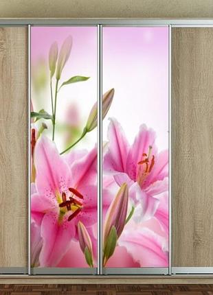 Наклейка для шкафа-купе 220 х 60 см на 2  двери  розовые лилии (бп_а_fl12278)