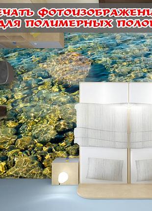 Наклейка для створення 3d підлоги 2 х 2 м (під замовлення будь-який розмір) із захисною ламінацією (бп-pol_mp059)