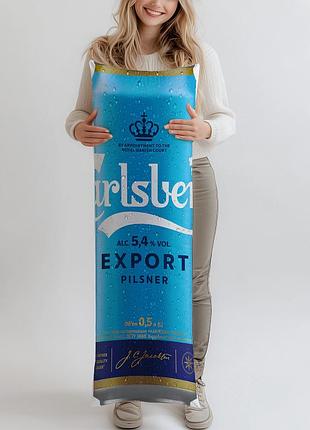 Дакимакура, пиво, carlsberg export (подушка обнимашка) 120*40 см