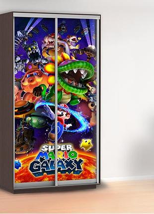 Наклейка в детскую на шкаф, двери, стены 240 х 100 см с защитной ламинацией