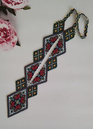 Гердан с орнаментом украинский гердан