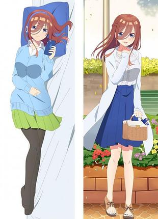 Дакимакура мику накано, квинтэссенция пятерок (подушка обнимашка) 120*40 см 150, 50*150, 50