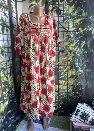 Нічна сорочка