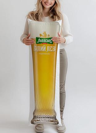 Дакимакура, пиво, львовское белый лев пшеничное (подушка обнимашка) 120*40 см