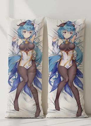 Ганью геншин импакт дакимакура, подушка обнимашка ростовая 120*40 см