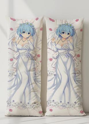 Рем ре:ноль — жизнь с нуля в другом мире дакимакура, подушка обнимашка ростовая 120*40 см