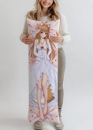 Дакимакура холо, волчица и пряности, (подушка обнимашка) 120*40 см