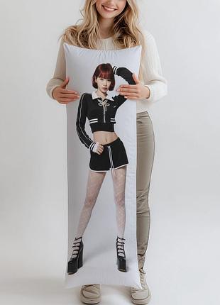 Чхэвон (chaewon) le sserafim дакимакура, подушка обнимашка ростова 120*40 см