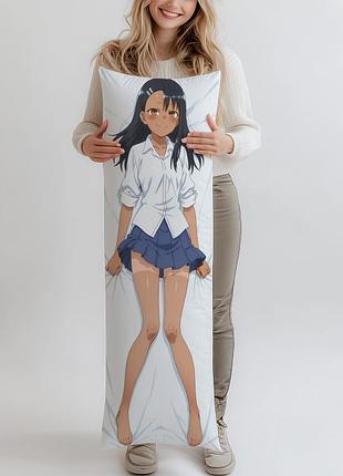 Дакімакура хаясе нагаторо, (подушка обіймашка) 120*40 см