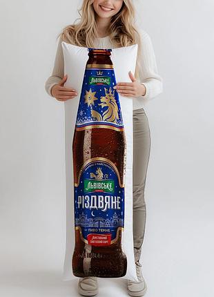 Дакімакура, пиво, львівське різдвяне (подушка обіймашка) 120*40 см