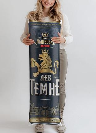 Дакимакура, пиво, львовское лев темное (подушка обнимашка) 120*40 см