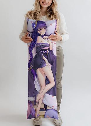 Дакимакура райден геншин импакт, (подушка обнимашка) 120*40 см