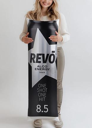 Дакімакура, напій енергетичний, revo black (подушка обіймашка) 120*40 см