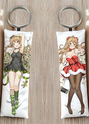 Rfb линия фронта девушек брелок 12 см