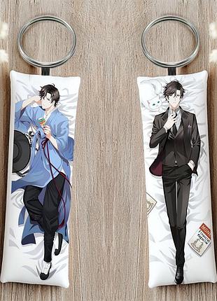 Джумин хан загадочный мессенджер брелок 12 см