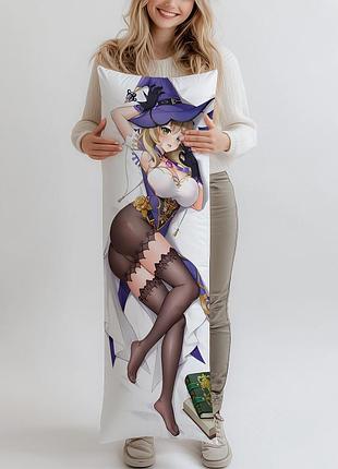 Дакімакура ліза геншин, (подушка обіймашка) 120*40 см