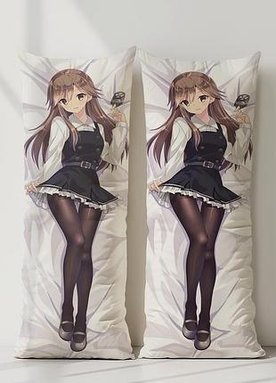 Акагі колекція флоту дакімакура, подушка обіймашка ростова 120*40 см