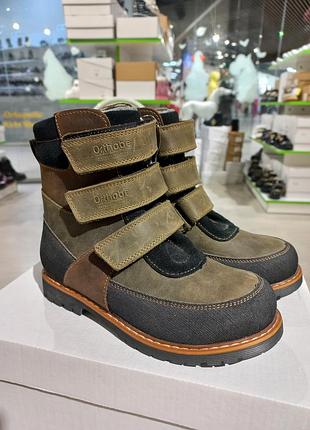 💛детские ортопедические ботинки, натуральная кожа, размер 31